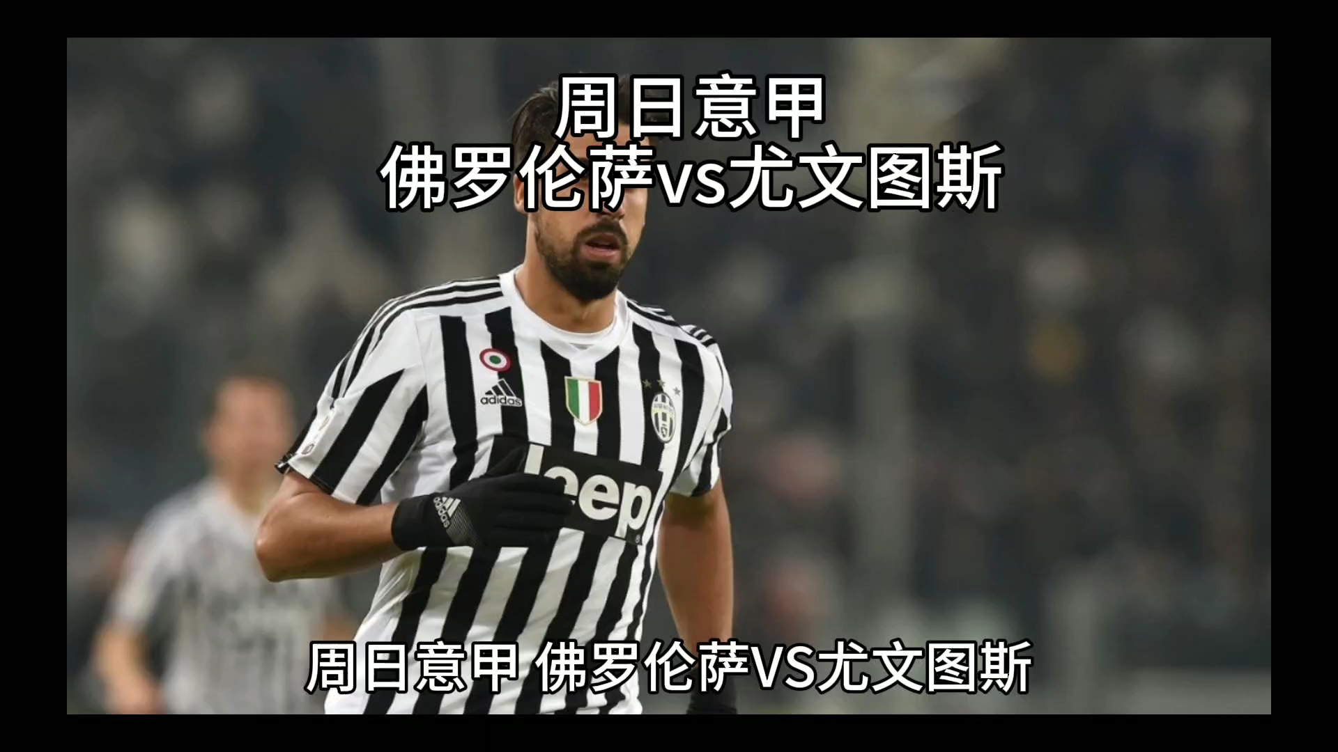素之一